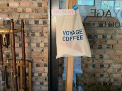 -VOYAGE COFFEE(北锣鼓巷店)