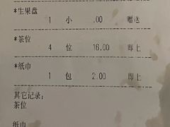 -云顶咖啡厅·中西餐(天诚港店)