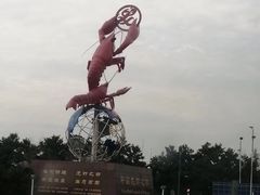 -於氏虾神(盱眙总店)