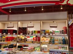 -北京稻香村(第三店)