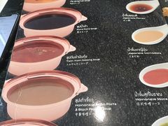 -Mk 泰式自助火锅