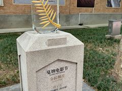 -西安电影制片厂