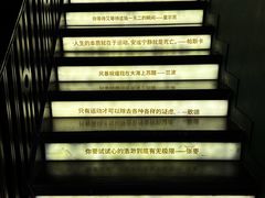 -思南书局(复兴中路店)