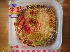 -芦庄子桂顺斋(和平路总店)