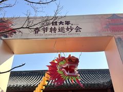 -江心屿景区