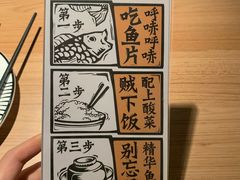 米饭-太二酸菜鱼(沈阳万象城店)
