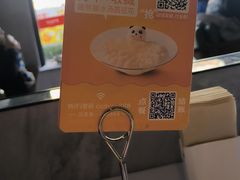 -眉州东坡(翠微印象城店)