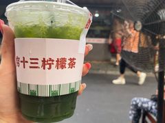 -三哥田螺(北书院街店)