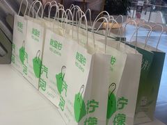 -Yes Lemon就是柠·手打柠檬茶(苏州中心一店)