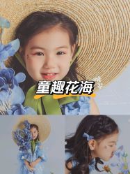 -倾城宝贝儿童摄影(广州天河店)