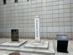 -沈阳“九·一八”历史博物馆