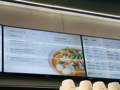 -Manner Coffee(万象食家店)