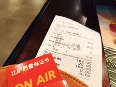 账单-Mr.Pizza米斯特比萨(盐城聚龙湖店)