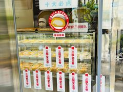 -红花点心局(大观园店)