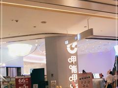 -呷哺呷哺