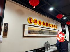 -来相会饺子·新辽菜(甘家口店)
