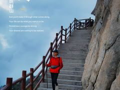 -龙峪湾国家森林公园