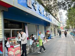 -甘记肥肠粉(马鞍北路店)