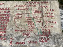-濂泉响谷