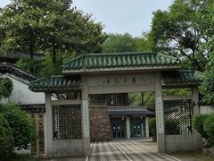 -虞山风景区