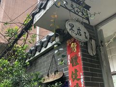 -小洲村