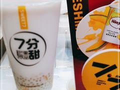 -7分甜(雨花客厅店)