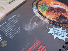 -博多一蘭豚骨拉面