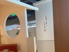 -蜜桃餐厅·伴山(绿宝广场店)