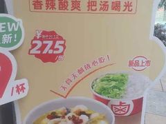 -一心一味(水围店)