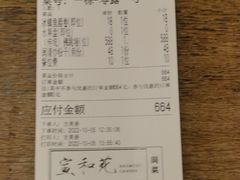 -宣和苑(华侨新村店)