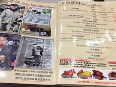 菜单-深井陈记烧鹅酒家(新填地街店)