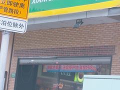 -鲜丰水果(番禺路店)
