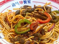 -动哒餐室•港式茶餐厅(顺义华联店)