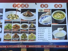 -必点海鲜·海肠捞饭·鲅鱼水饺(滨江道店)