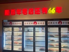 -邢氏老太太烤串(北兴街店)