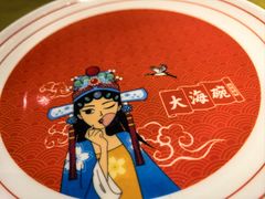-大海碗·炸酱面·烤鸭·京菜(天坛店)