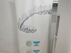 -雅仕康口腔