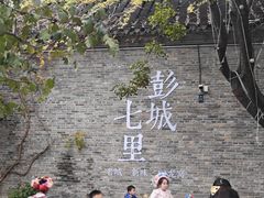 -回龙窝历史文化街区