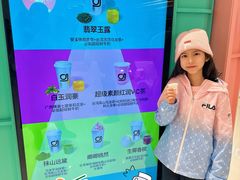 -gleeglee乐溢亦茶(合生汇店)