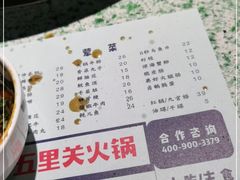 -五里关火锅(牛市口店)