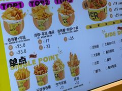-乐乐姐超级土豆(荟聚店)