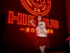 -HIB HUB公社(解放西路店)
