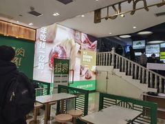 等位区-袁记云饺(南门口店)