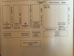 -北京好苑建国酒店