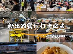 -宜家家居(四元桥商场店)
