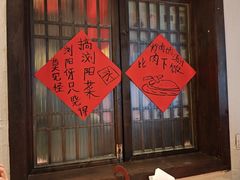 -永安水煮活鱼·仪征菜(仪征奥林匹克店)