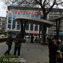-河南中医药大学第一附属医院-医疗整形