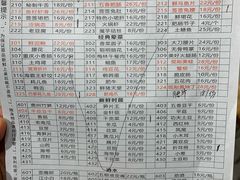 -六公里老火锅(总店)