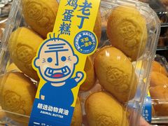 -盒马鲜生(皇庭广场店)