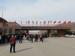 -陕西黄河壶口瀑布旅游区